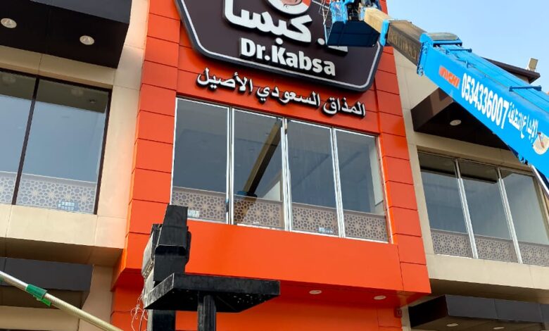 تنظيف الأرضيات وتلميع البلاط,تنظيف بلاط الأرضيات ,نظافة بلاط ,تلميع أرضيات بالرياض ,تلميع أرضيات كلادينج ,شركة تنظيف وتلميع أرضيات ,تلميع أرضيات محلات بالرياض ,شركة تنظيف أرضيات بالرياض ,مواد تنظيف الأرضيات ,كيفية تنظيف الأرضيات ,تلميع أرضيات محلات